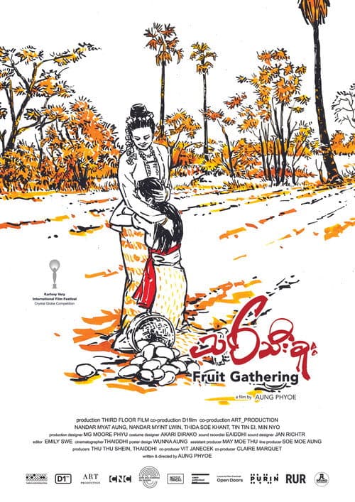 သစ်သီးခူး