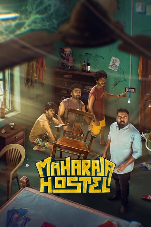 മഹാരാജ ഹോസ്റ്റ