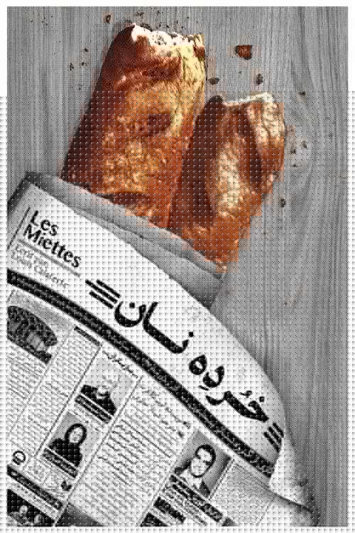 خرده نان