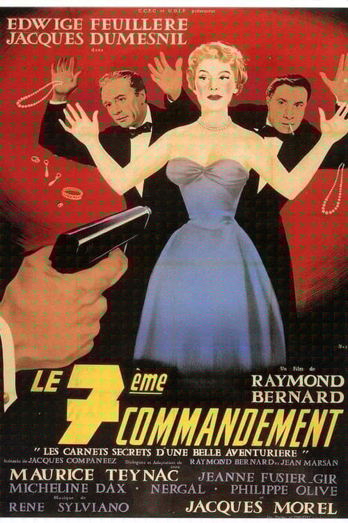 Le Septième Commandement