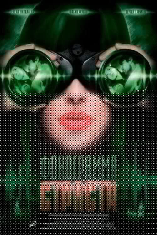 Фонограмма страсти