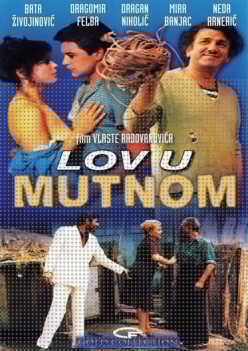 Lov u mutnom