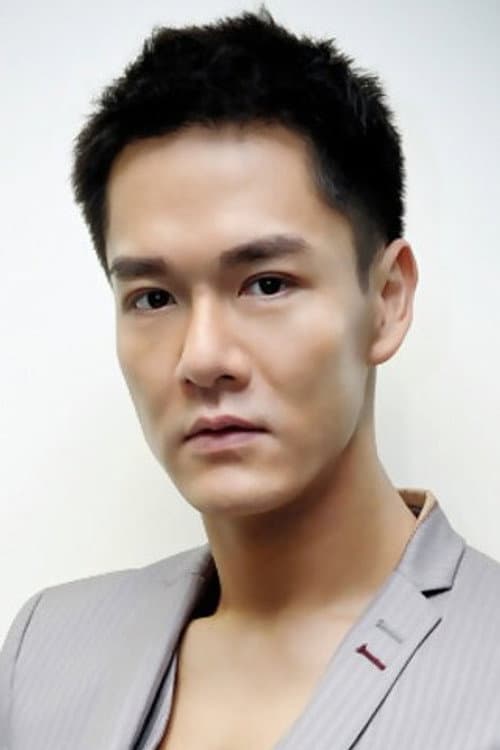 藍奕邦