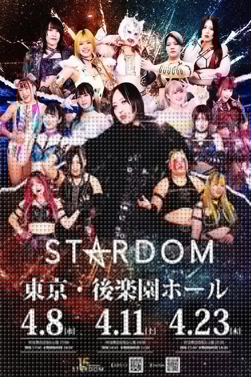 STARDOM NIGHTER in KORAKUEN 2026 Apr.