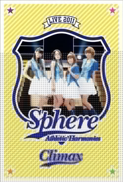 スフィア ライブ 2011 Athletic Harmonies -クライマックスステージ-