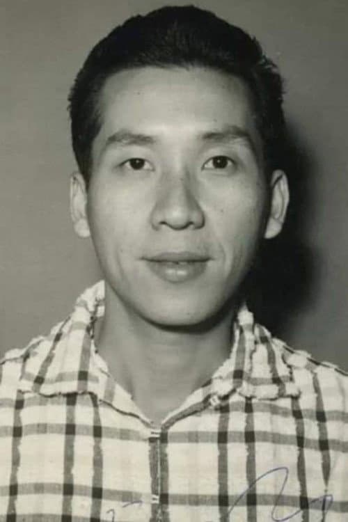 俞明