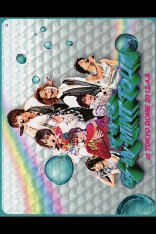Kis-My-Ft2 Kis-My-MiNT Tour at 東京ドーム 2012.4.8