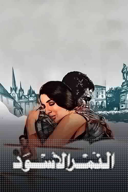 النمر الآسود