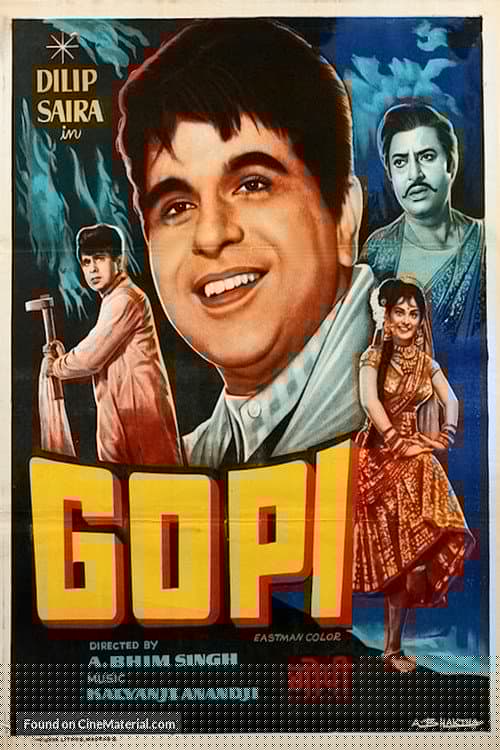 गोपी
