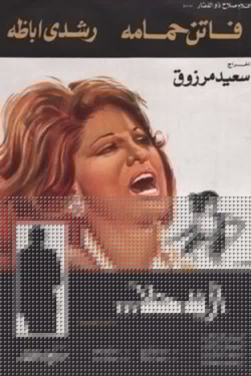 أريد حلاً