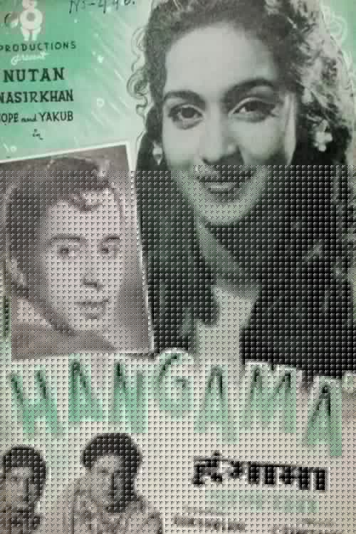 Hangama