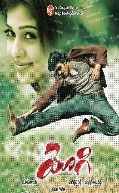 యోగి