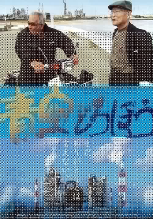 青空どろぼう