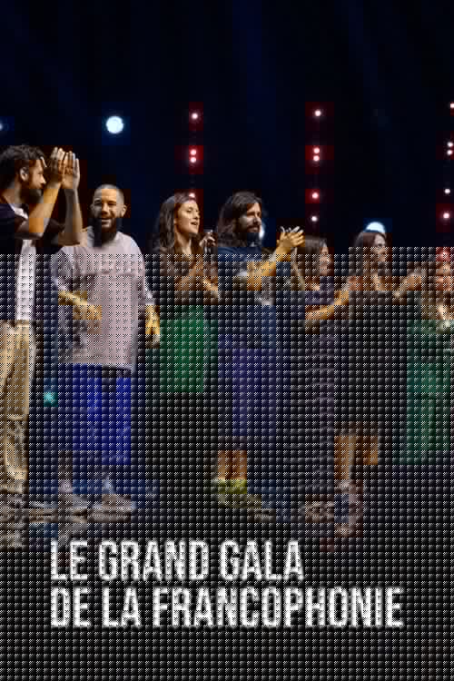Le grand gala de la francophonie