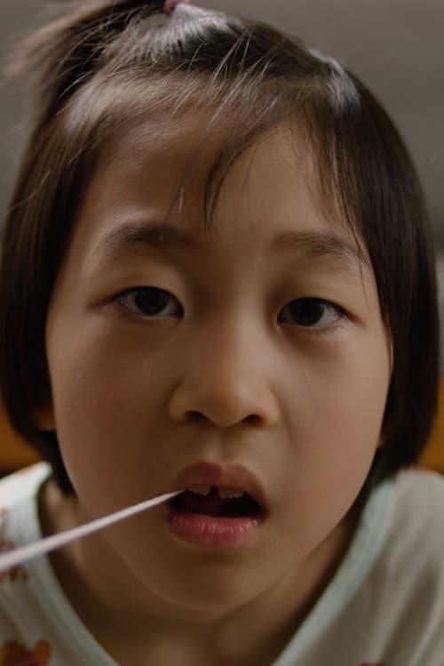 한 판 더