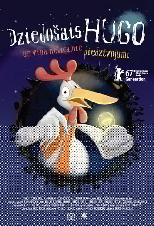 Dziedošais Hugo un viņa neticamie piedzīvojumi