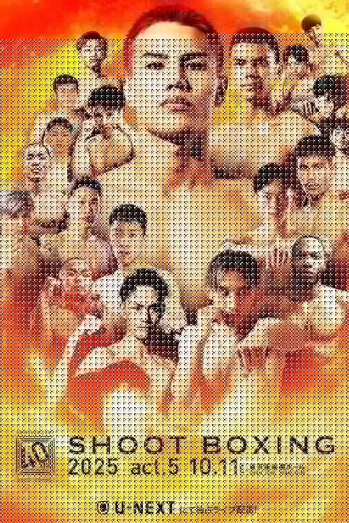 SHOOTBOXING 2025 act.5