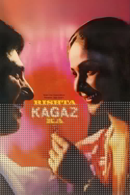 Rishta Kagaz Ka