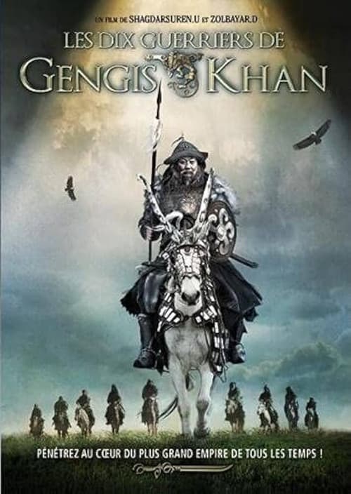 Les Dix guerriers de Gengis Khan