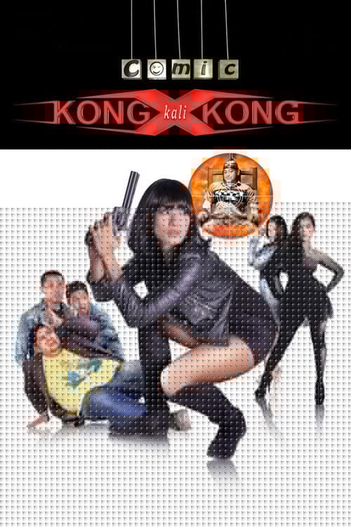 Comic Kong X Kong