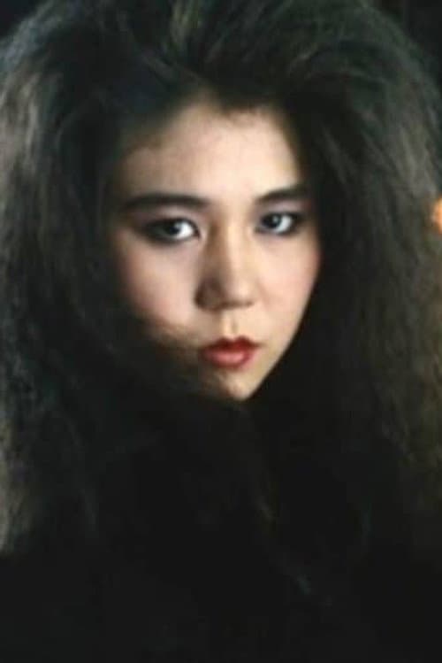 渡辺祐子