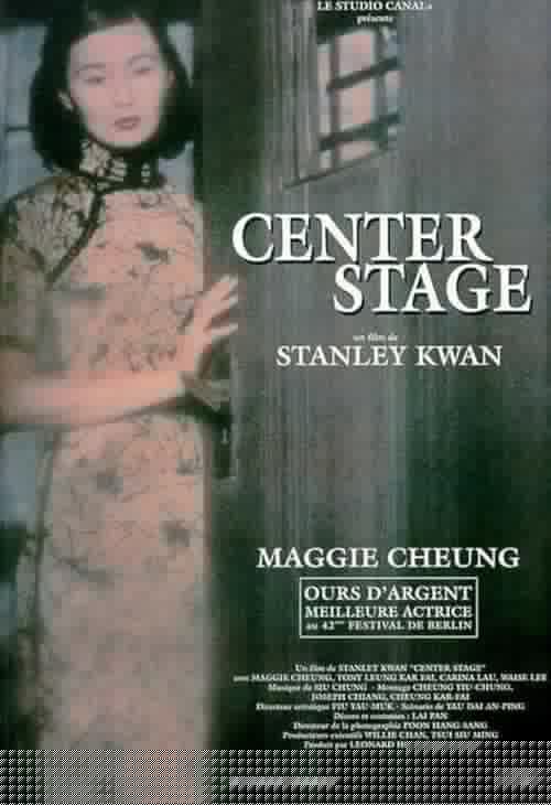 Center Stage