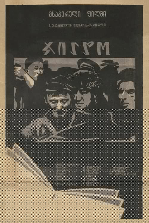 ჯილდო