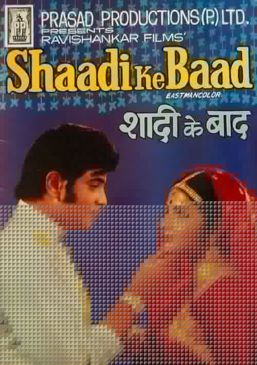Shaadi Ke Baad