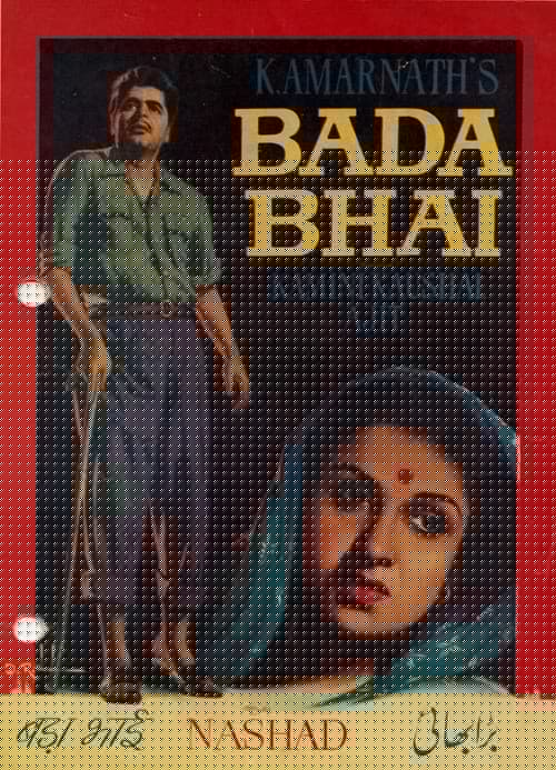 Bada Bhai
