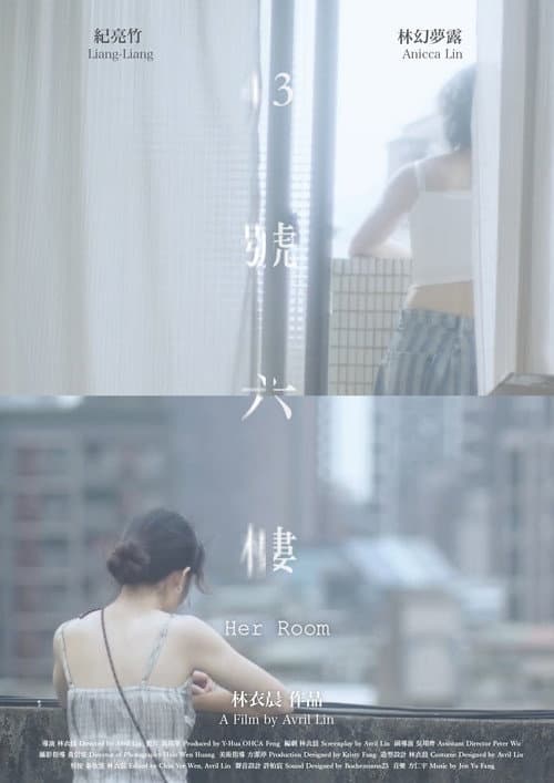 43號六樓