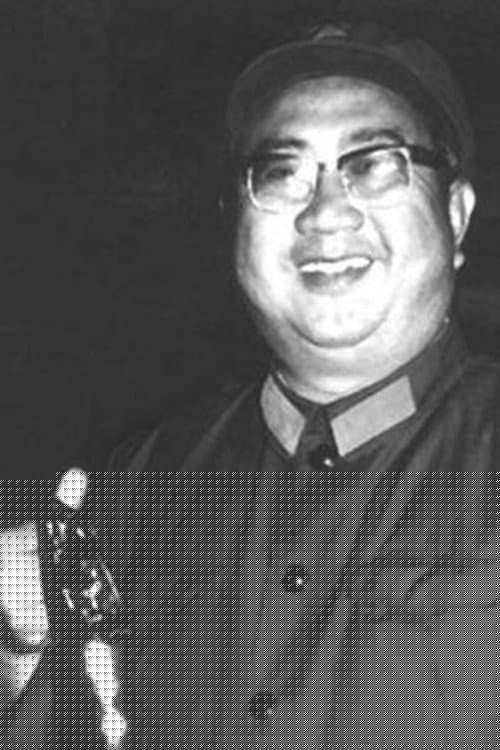 Jia Shihong