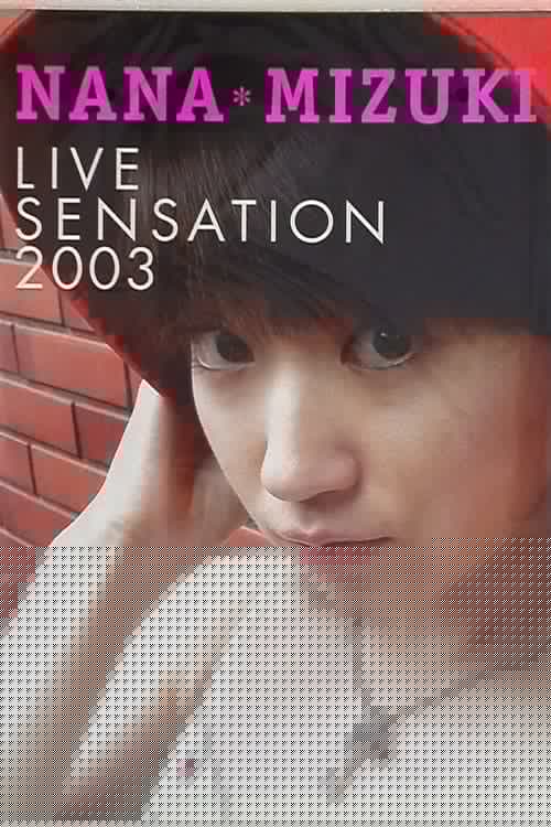 NANA MIZUKI LIVE SENSATION 2003 DOCUMENT