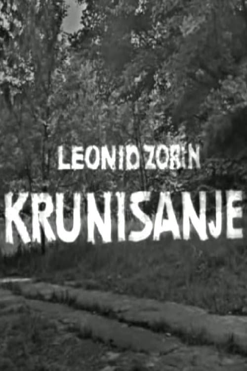 Krunisanje