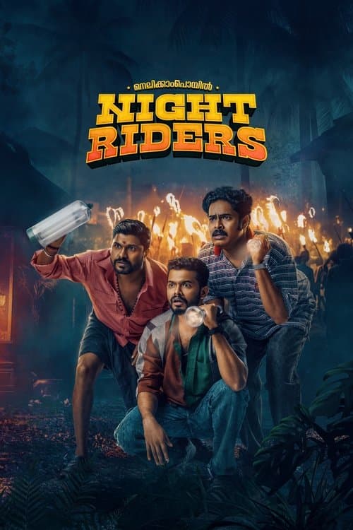 നെല്ലിക്കംപൊയിൽ നൈറ്റ് റൈഡേഴ്സ്