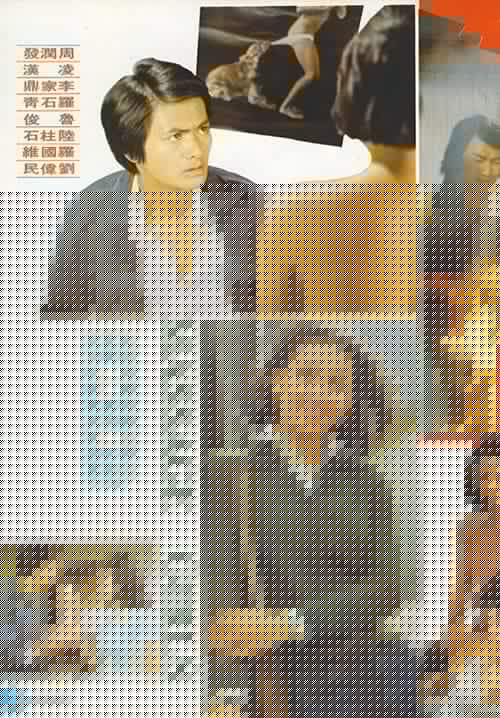 池女