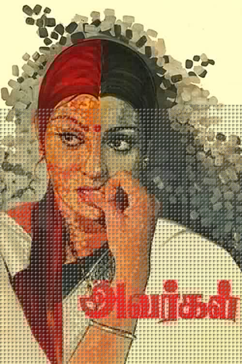 அவர்கள்