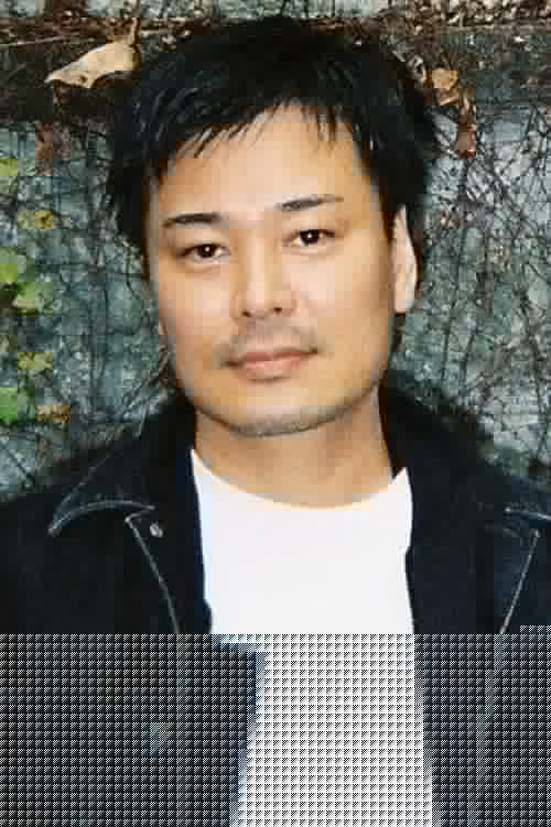 石田雄介