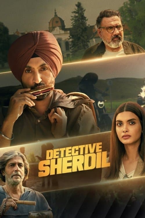 जासूस शेरदिल