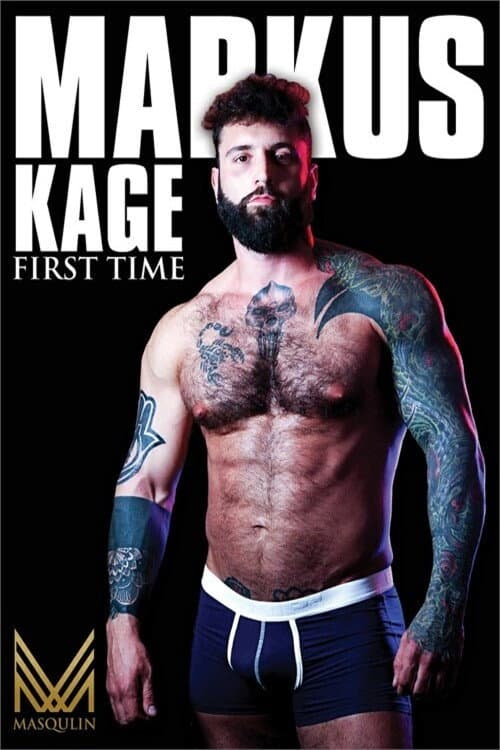 First Time: Markus Kage