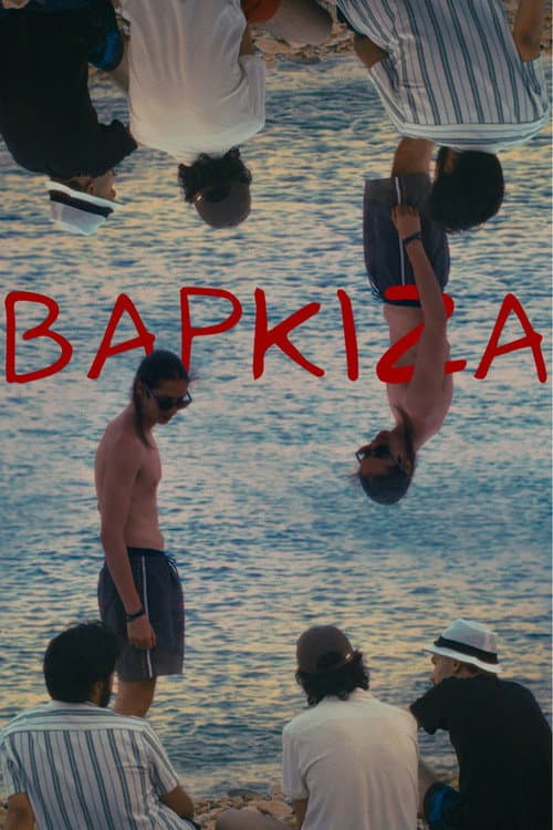 Βάρκιζα