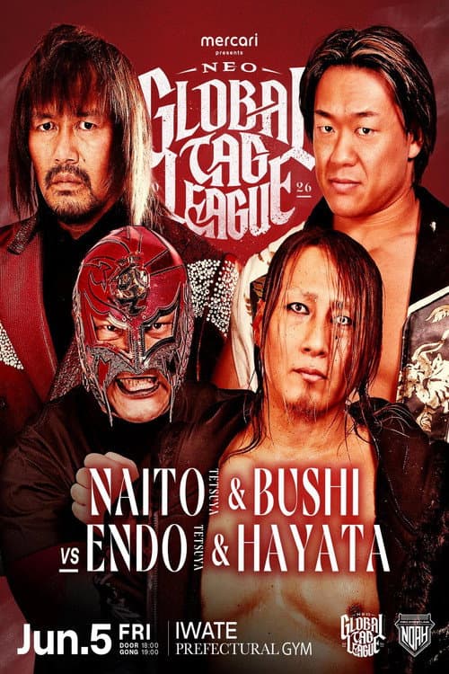 メルカリPresents NEO GLOBAL TAG LEAGUE 2026
