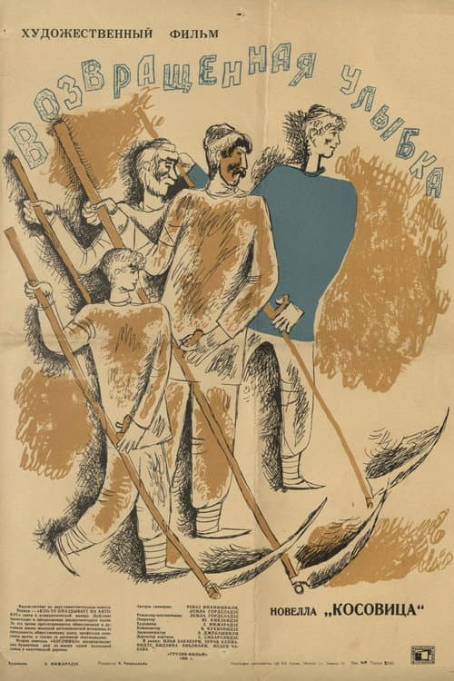 ალოობა