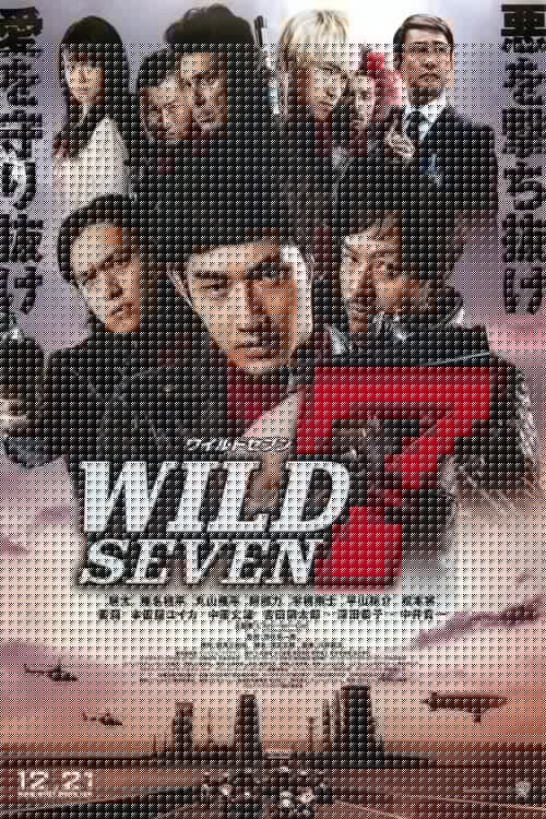 Wild Seven