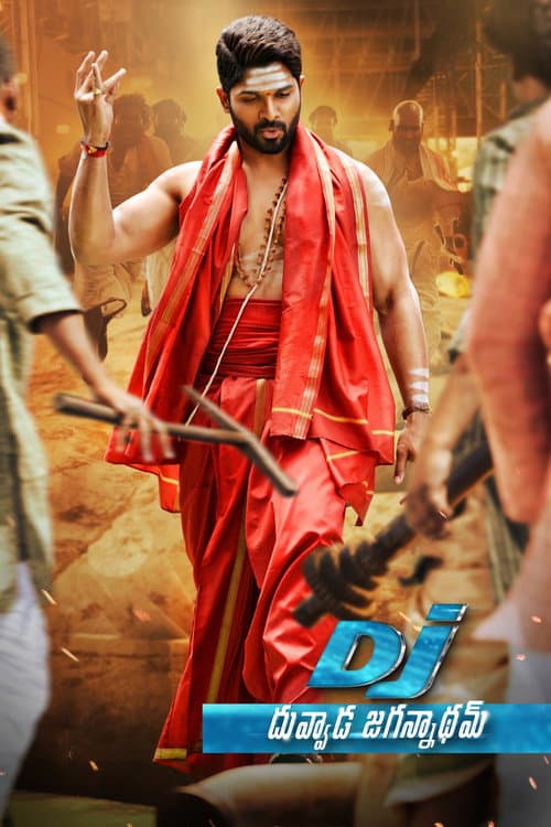 డీజే: దువ్వాడ జగన్నాథం