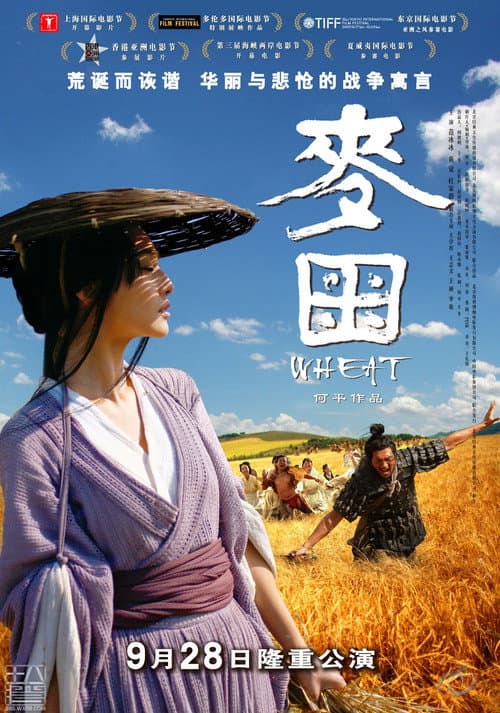 Wheat