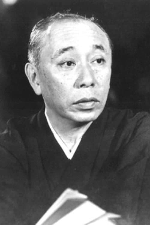 Shigeru Onoe