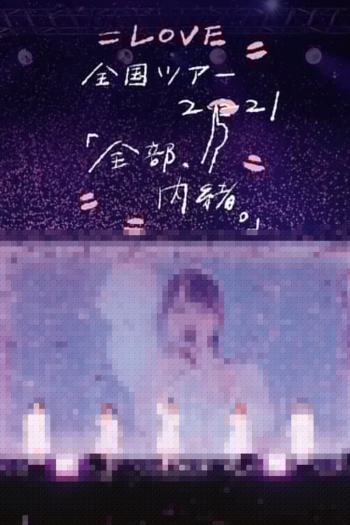 =LOVE Zenkoku Tour 2021 'Zenbu, Naisho.'