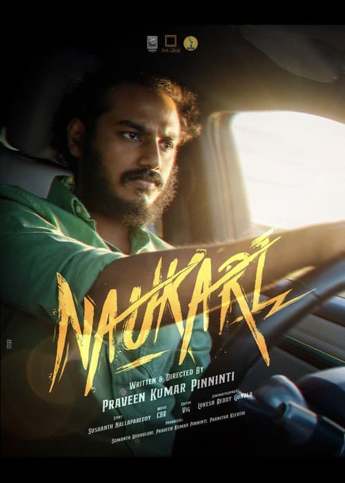 Naukari