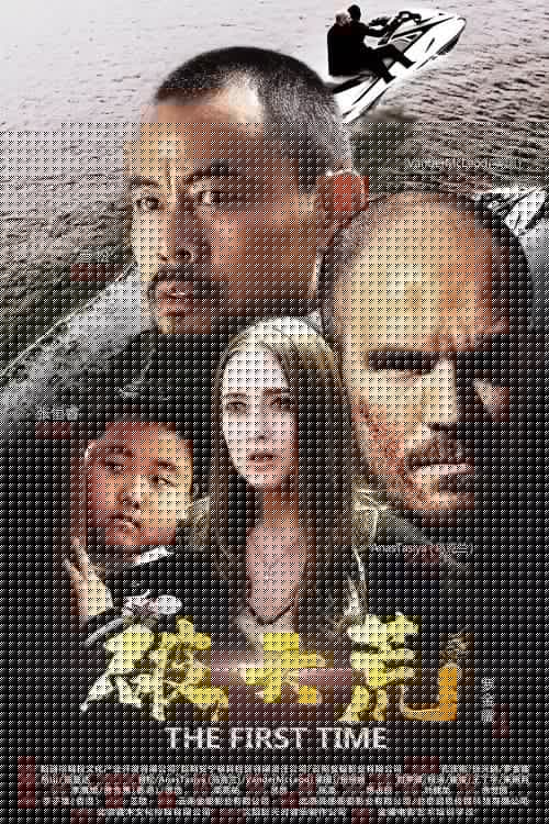 破天荒