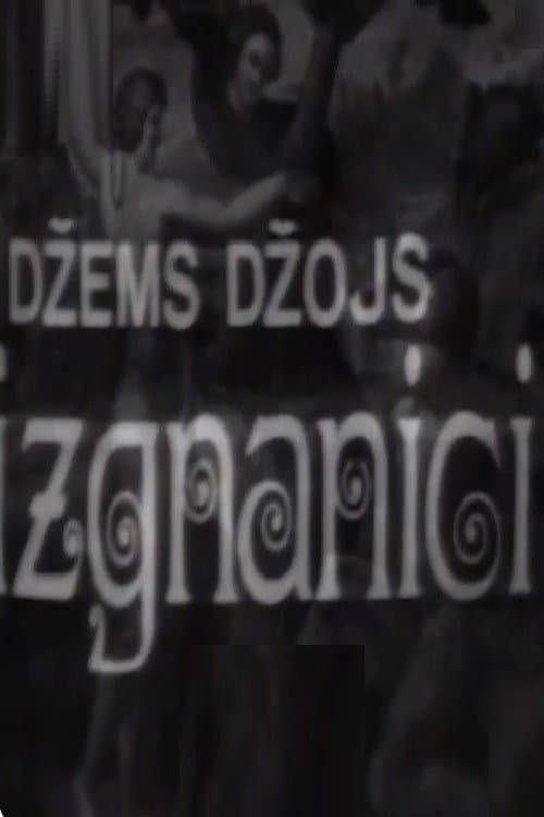 Izgnanici